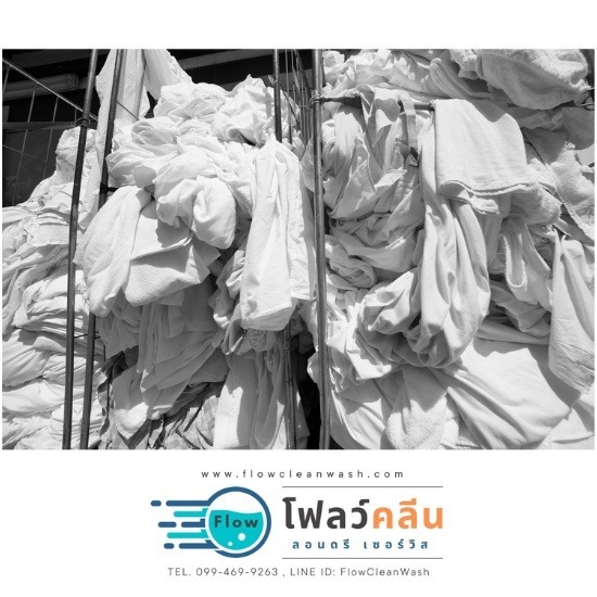 โรงงานซักอบรีด กรุงเทพ - โรงงานรับซักผ้าธุรกิจแบบอุตสาหกรรม – โฟลว์คลีน ลอนดรี เซอร์วิส