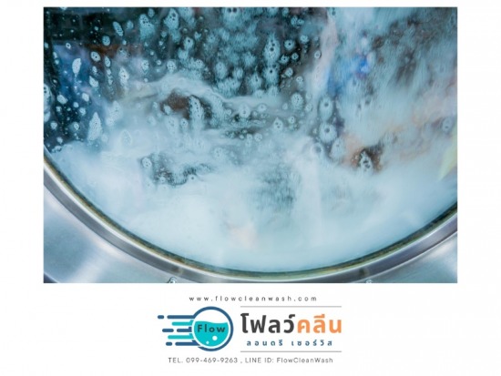 รับซักอบรีด กรุงเทพ